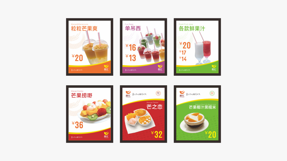 甜匯甜品LOGO設計、VI設計